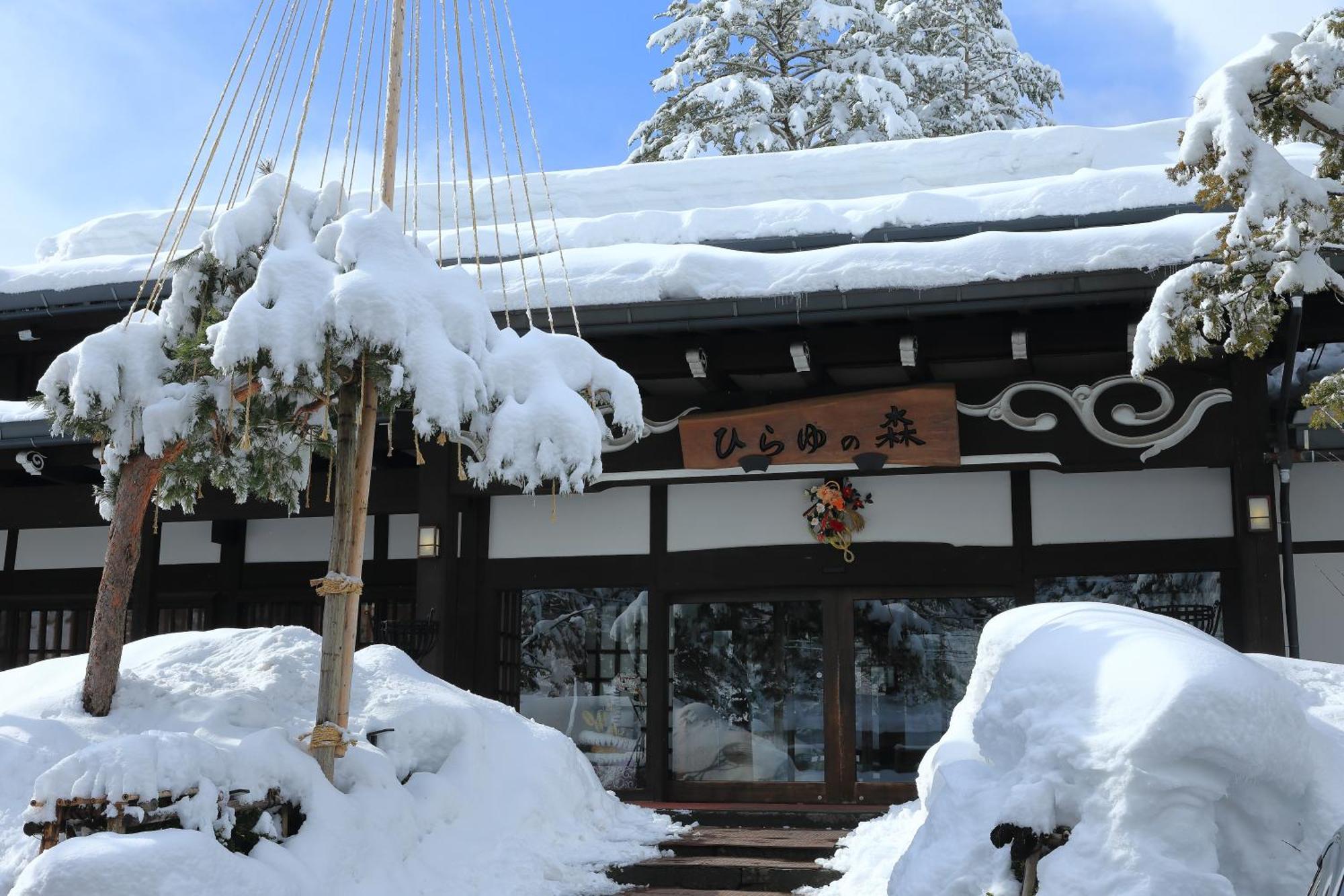 Hotel Hirayunomori Takayama  Exterior foto